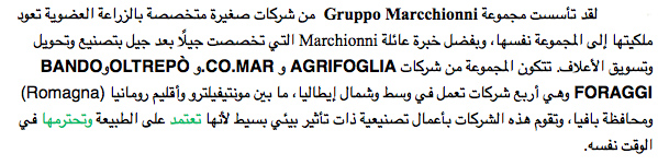 Mission - Gruppo Marchionni,produzione e trasformazione foraggi, Montefeltro (PU)